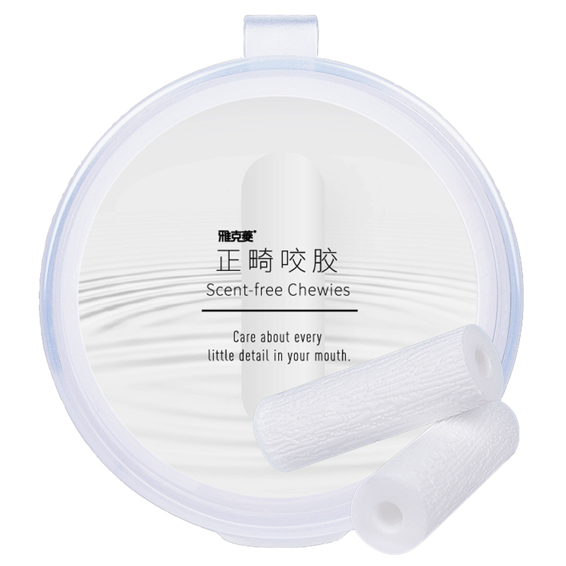 Y-Kelin Aligner Chewies 2 Pcs/ - Teeth Whitening Options recensie en prijs
